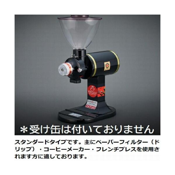富士珈機 送料無料 FUJI ROYAL R-440 スタンダード 業務用コーヒーミル