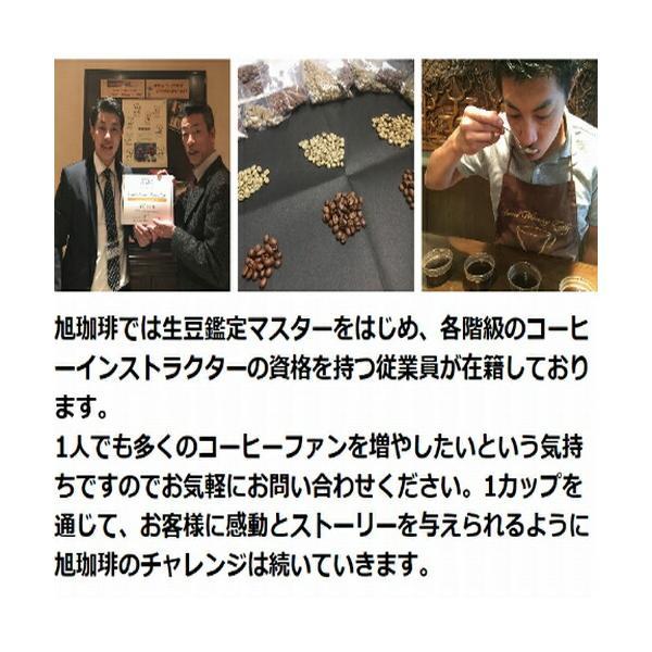 送料無料  プレミアムコーヒー　ブレンド 飲み比べ200gＸ4袋　 モカマタリ グアテマラ ブレンド