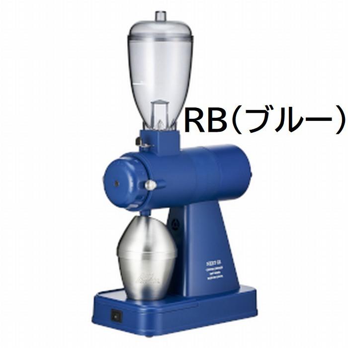 Kalita（カリタ） 送料無料! ネクストG2 コーヒー豆 飲み比べ300g 付