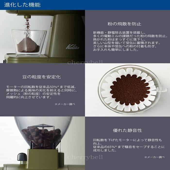 Kalita（カリタ） 送料無料! ネクストG2 コーヒー豆 飲み比べ300g 付