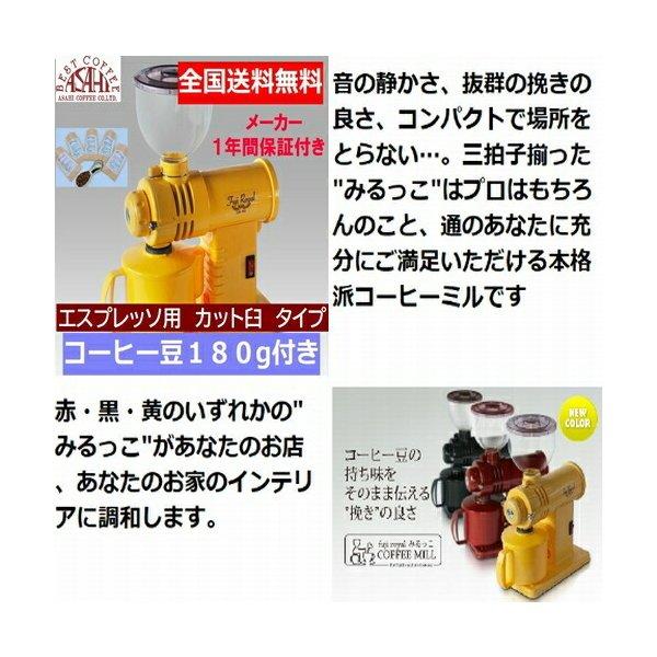フジローヤル  みるっこDX 【カット臼・エスプレッソ対応】 イエロー 81ZwkOIyMJL._UF350,350_QL50_.jpg