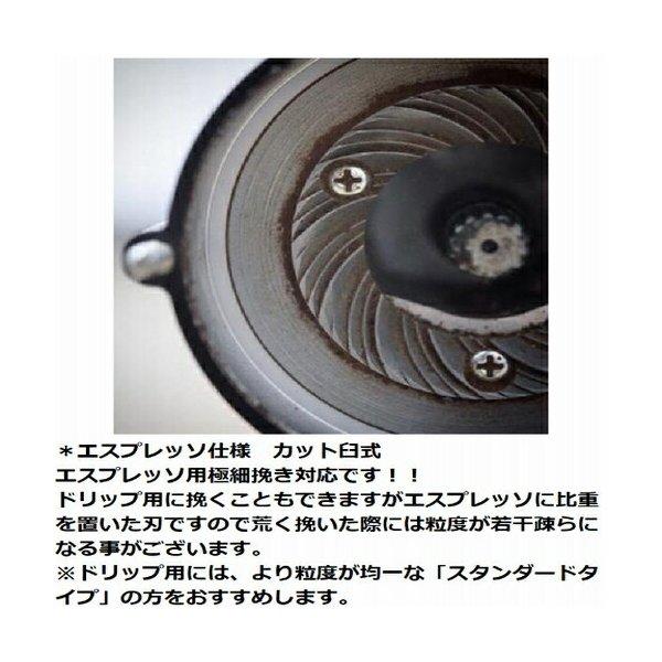 エスプレッソ用 カット臼  送料無料! コーヒー豆 FUJI・みるっこ (イエロー) R-220の画像