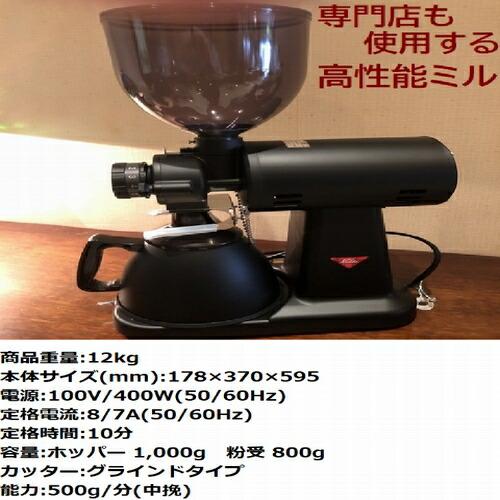 Kalita（カリタ） 特注品 送料無料 ハイカットミル タテ型 シルバー