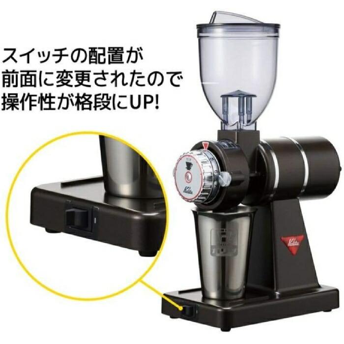 Kalita（カリタ） コーヒー豆 飲み比べ180g 付☆ 現行品 電動コーヒー
