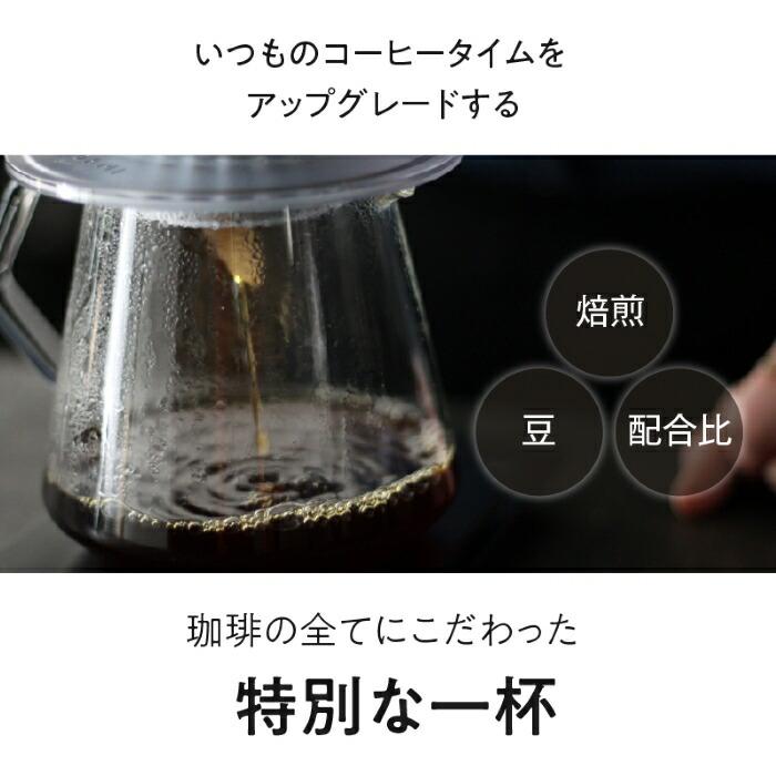 Kalita（カリタ） コーヒー豆 飲み比べ180g 付☆ 現行品 電動コーヒー