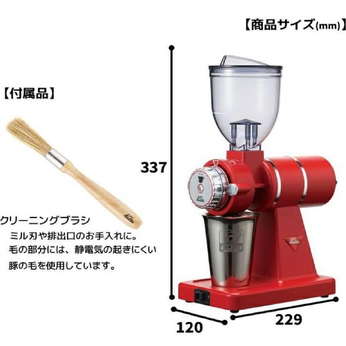Kalita（カリタ） コーヒー豆 飲み比べ180g 付☆ 現行品 電動コーヒー