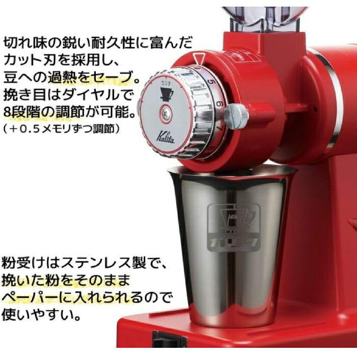 カリタ 電動コーヒーミル　コーヒー豆 kalitaカリタ & カフェ工房 電動ミル＆コロンビアQグレード豆セット