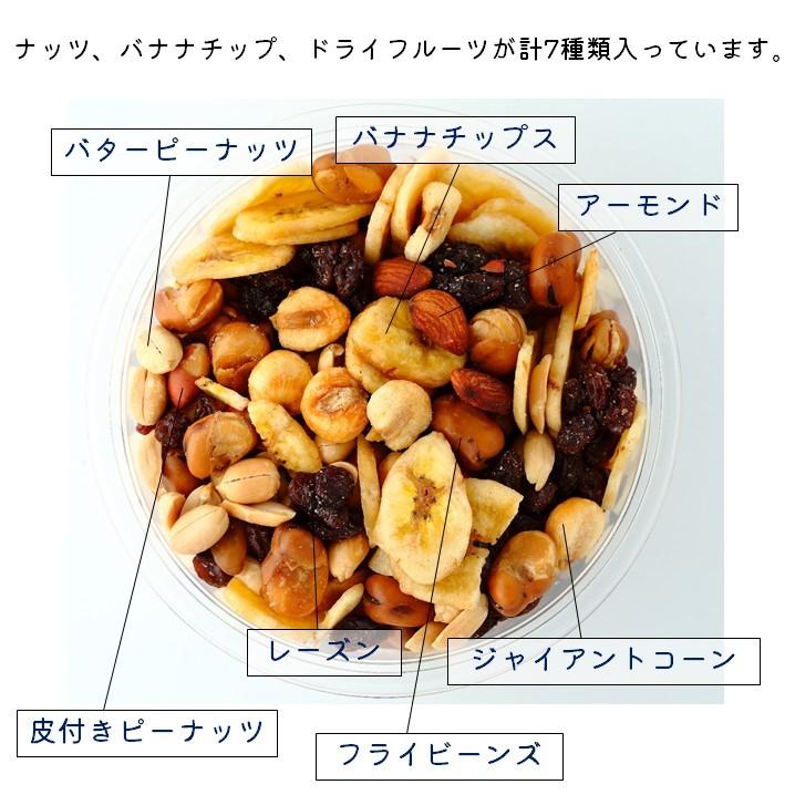 デリシャスミックス(丸カップ)400g|asahidry-shopping|02