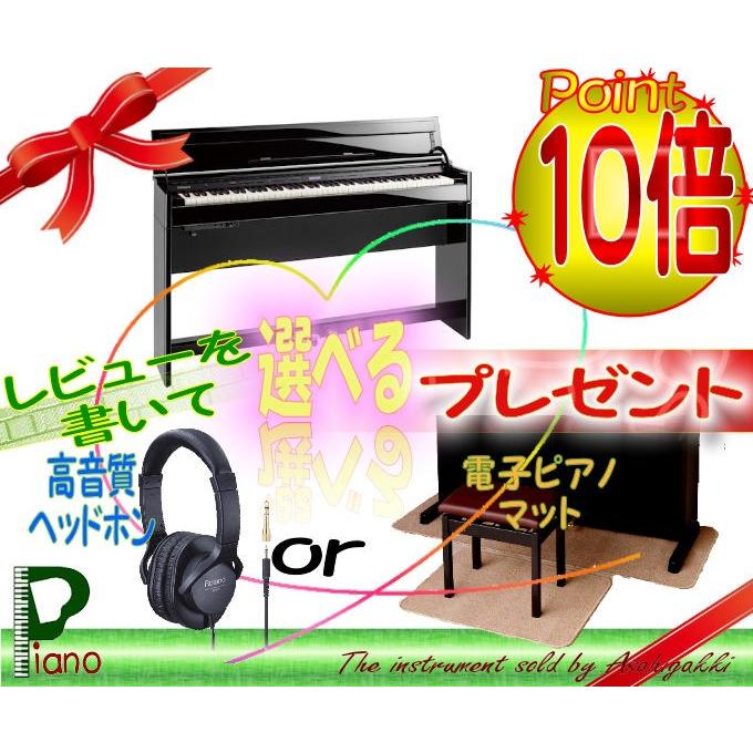 ローランド（Roland） ローランド／電子ピアノ／DP603-PES/高音質