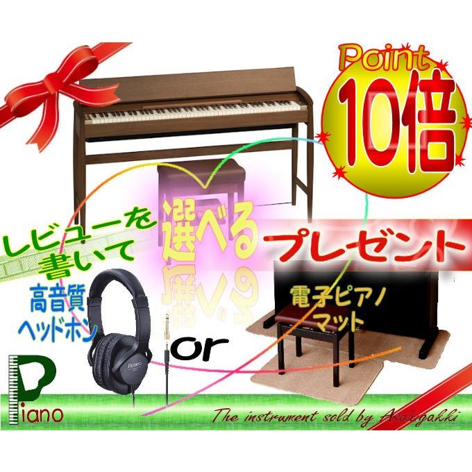 ローランド(Roland) KIYOLA(きよら) ＫＦ-１０-ＫＷ【クーポン利用で5000円OFF】 高音質ヘッドフォンorマット ウォールナット  :DP-R-kf-10-kw:Asahi Web Shop - 通販 - Yahoo!ショッピング