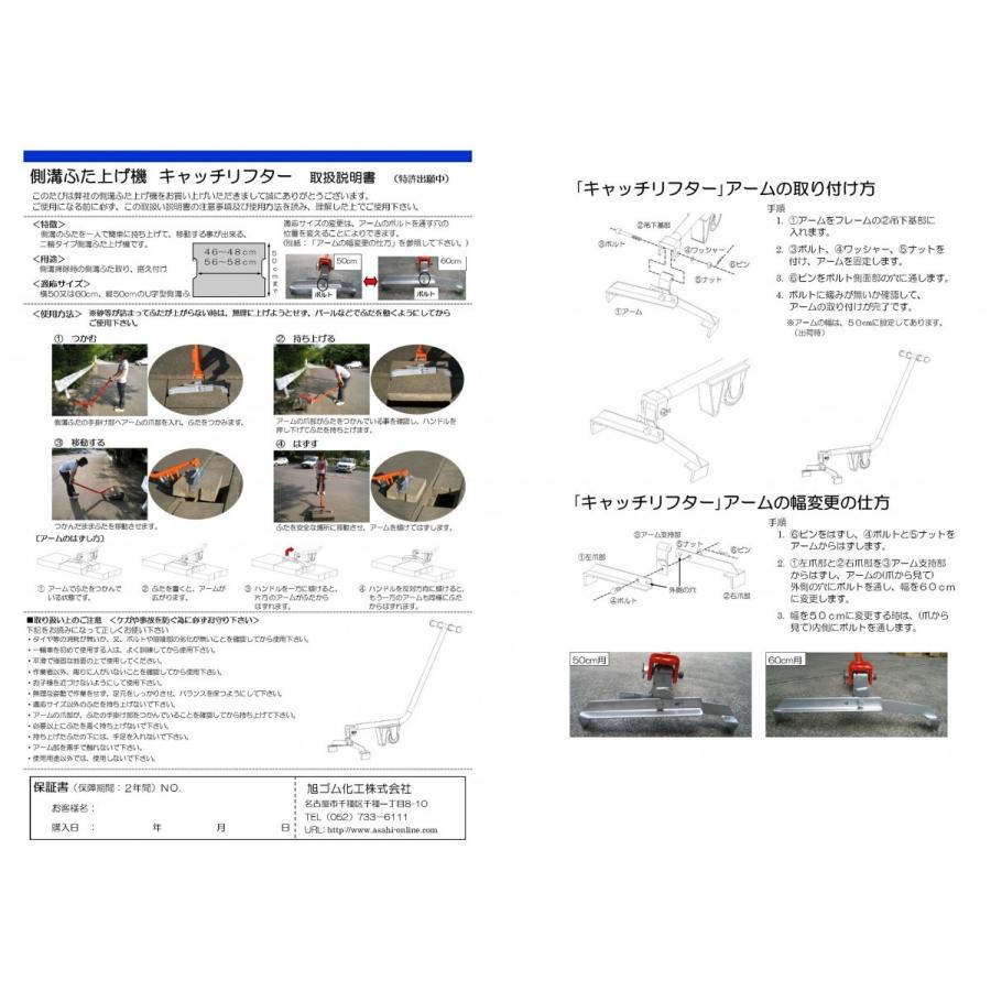 キャッチリフターW : アルゴジャパンヤフー店 - 通販 - Yahoo!ショッピング