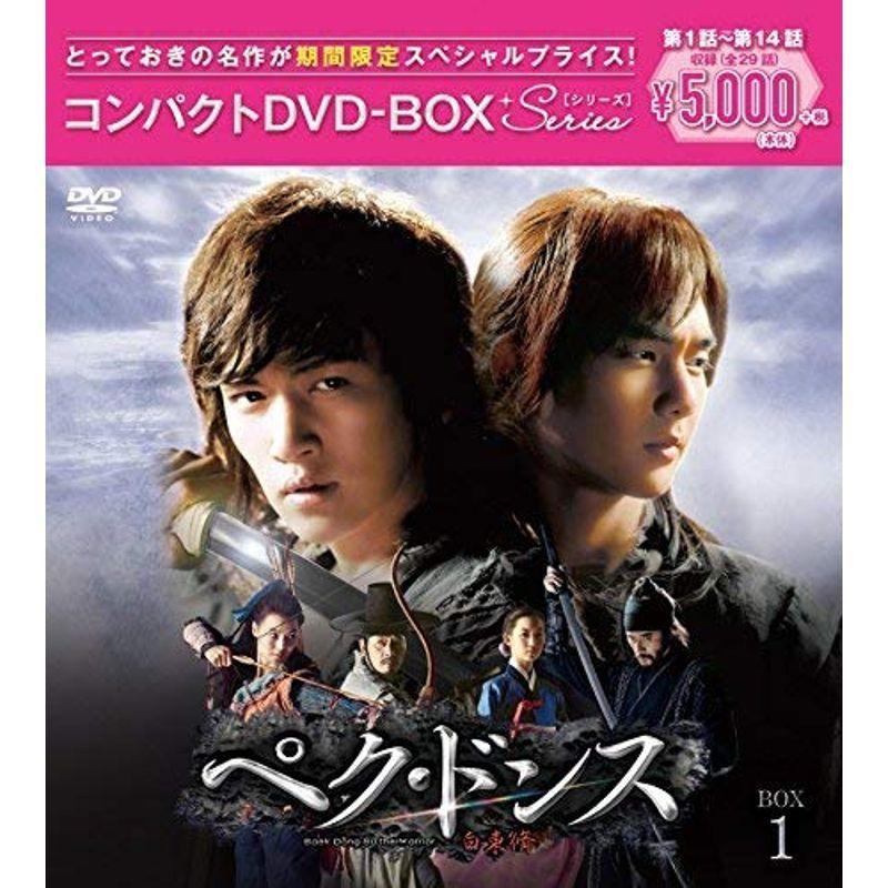 モ*】様 韓国時代劇「善徳(ソンドク)女王 」DVD-BOX Ⅰ-8ノーカット完