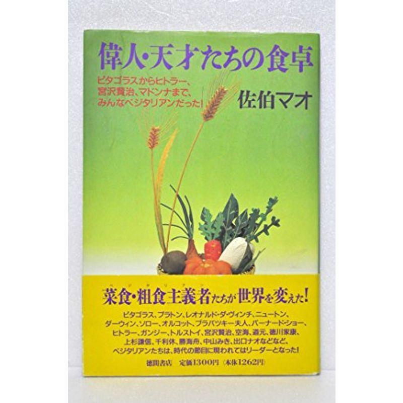 刀 辻仁成 初版 刀 ⁄ 辻 仁成【著】 - 紀伊國屋書店ウェブストア