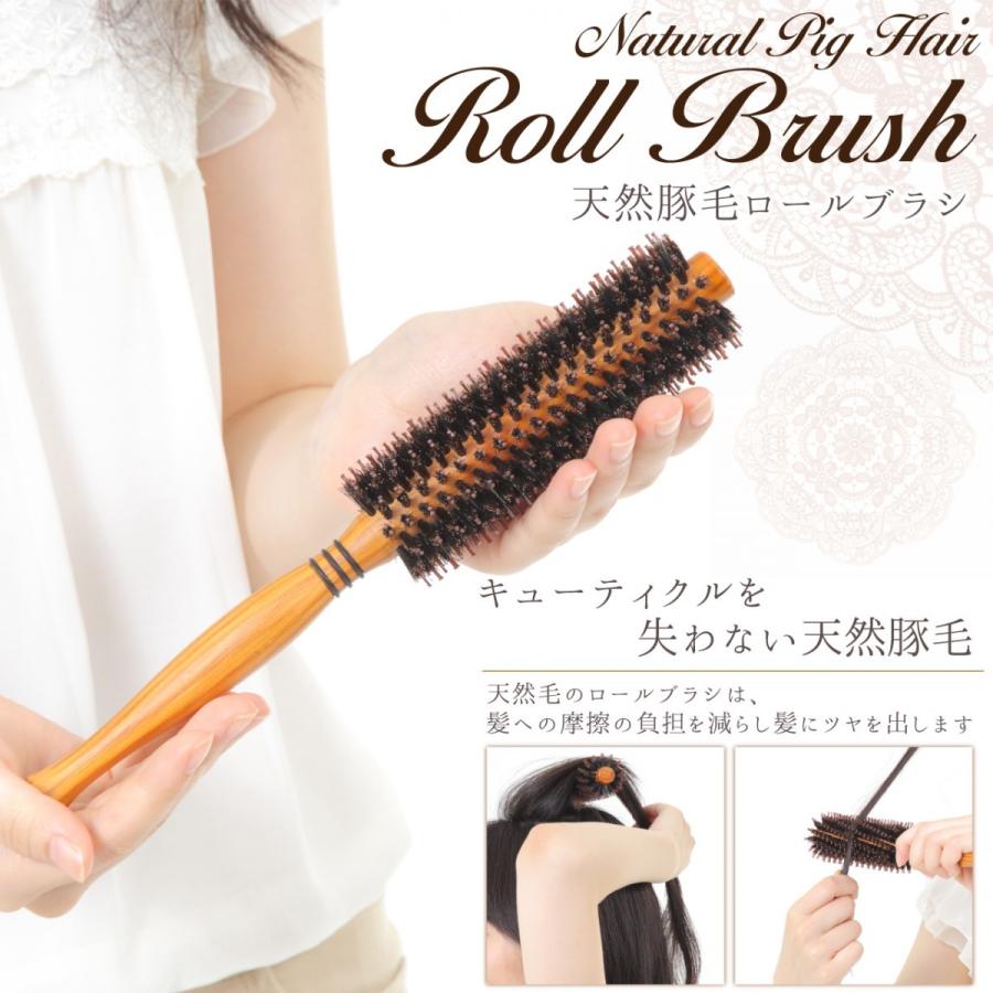 ロールブラシ 豚毛 ブローブラシ カールブラシ 巻き髪 ヘアブラシ Yy 6euf Ma5l 旭本舗ヤフーショッピング店 通販 Yahoo ショッピング