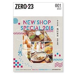 月刊山形ゼロ・ニイ・サン[年間定期購読] : 株式会社アサヒ