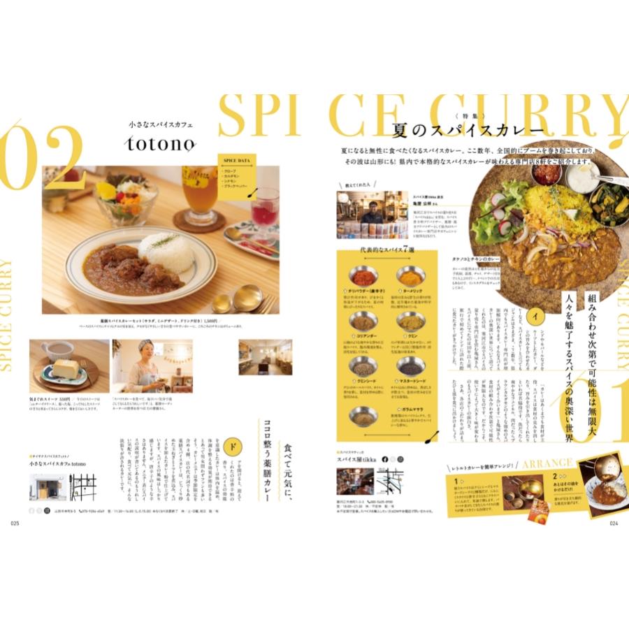 ZERO☆23 Vol.291 7月号[2024] 送料込 |  | 02