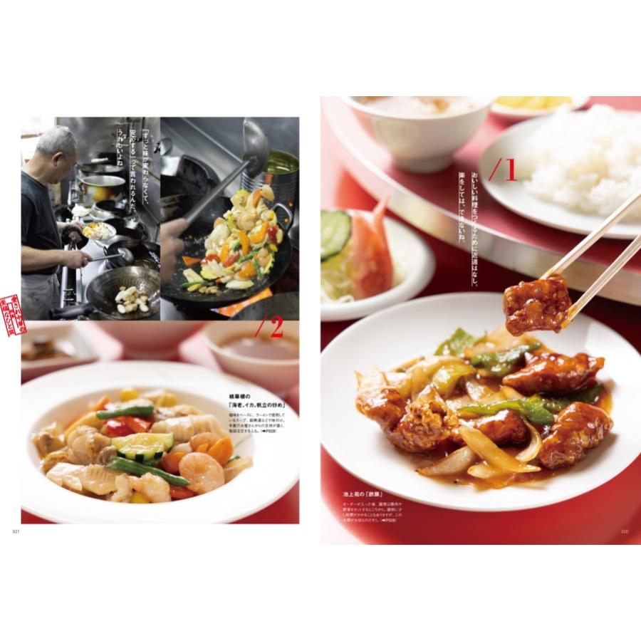 ZERO☆23 Vol.294 10月号[2024] 送料込 |  | 01