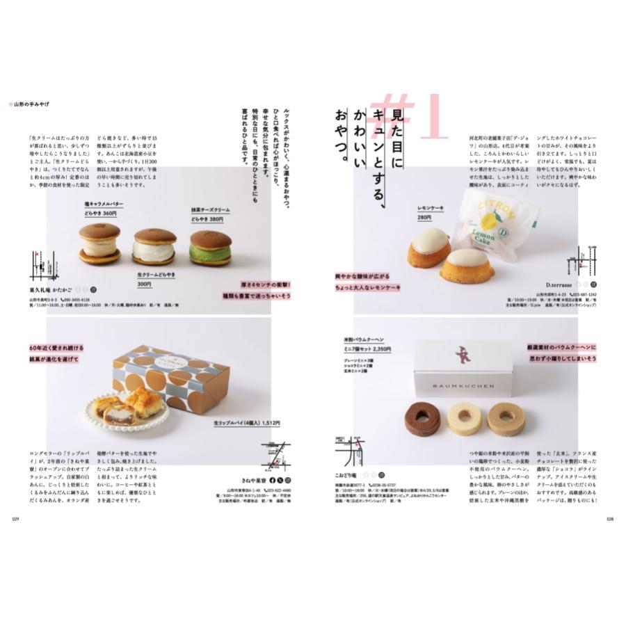 ZERO☆23 Vol.301 5月号[2025] 送料込 |  | 01