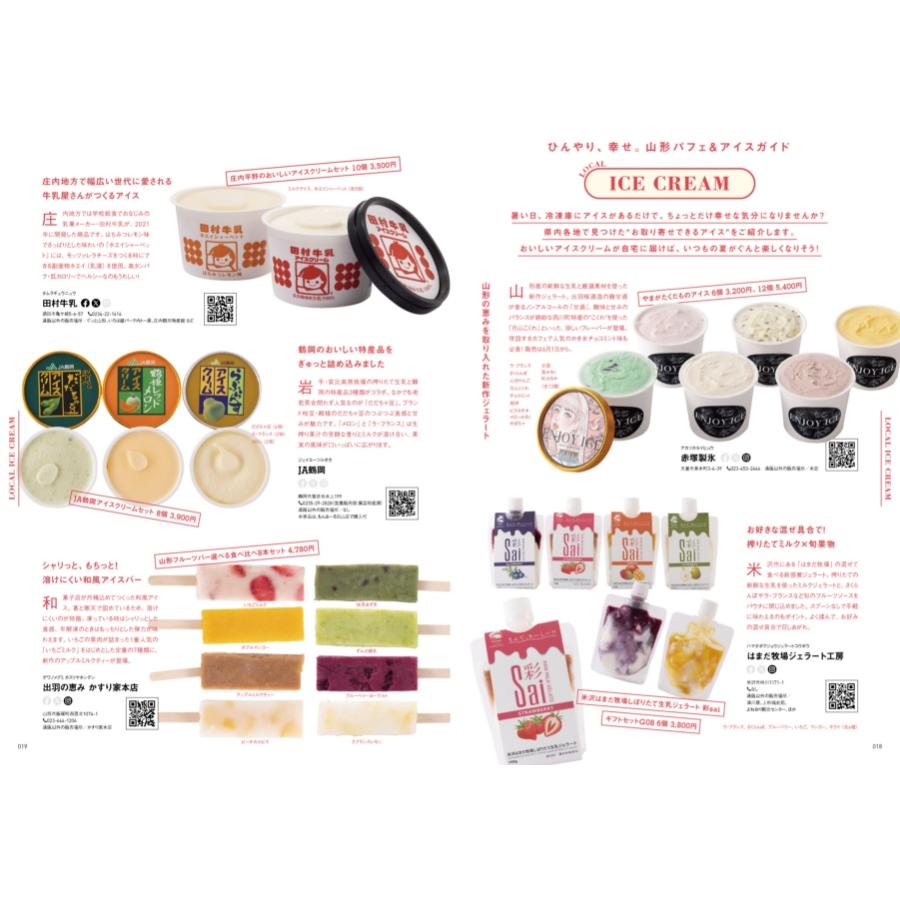 ZERO☆23 Vol.302 6月号[2025] 送料込 |  | 01