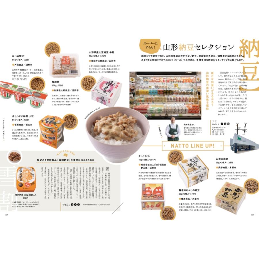 ZERO☆23 Vol.302 6月号[2025] 送料込 |  | 02