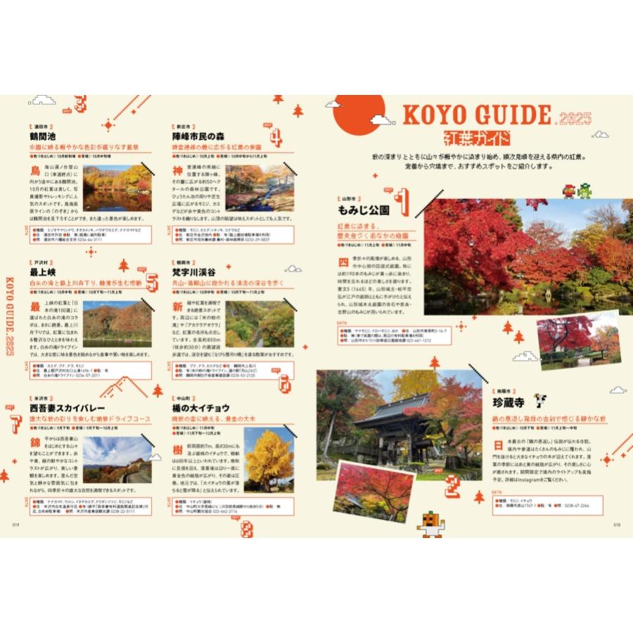 ZERO☆23 Vol.305 10月号[2025] 送料込 |  | 01