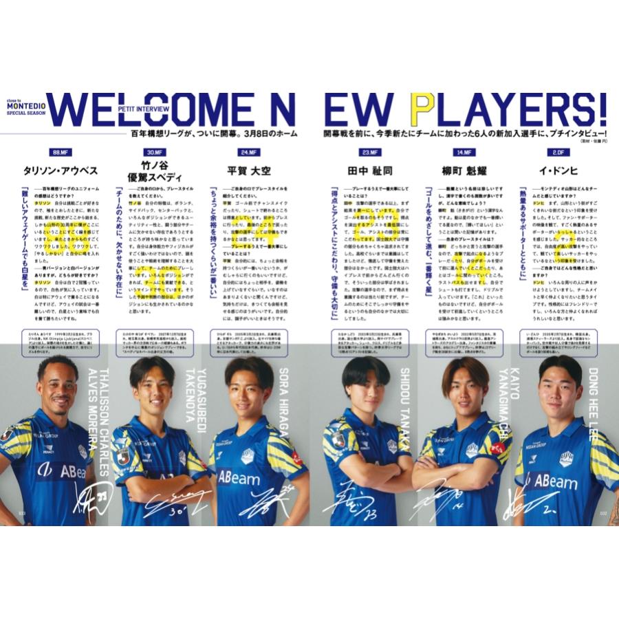 ZERO☆23 Vol.311 3月号[2026] 送料込 |  | 02