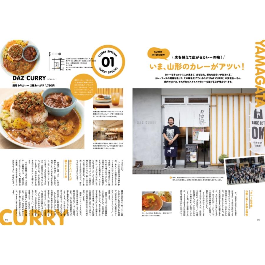 ZERO☆23 Vol.315 7月号[2026] 送料込 |  | 02
