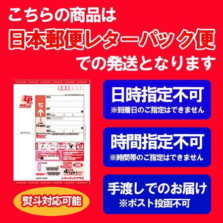 お茶 送料無料 そば茶 北海道 オホーツク 雄武町産 韃靼 蕎麦茶 150g×2袋 価格 2740円 新品種 満天きらり カフェイン ゼロ 高ルチン だったん そば 茶 おちゃ｜asahikawajyogai｜02