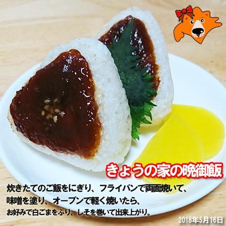 送料無料 味噌 お取り寄せグルメ 選べる 唐辛子味噌 くるみ味噌 ゆず味噌 山椒味噌 4種類の中から3個 価格 1000 円 ポッキリ ご飯のお供 お取り寄せ Eraberu Miso 3 北海道 ギフト 市場 通販 Yahoo ショッピング