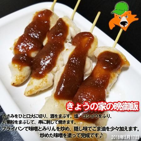 送料無料 味噌 お取り寄せグルメ 選べる 唐辛子味噌 くるみ味噌 ゆず味噌 山椒味噌 4種類の中から3個 価格 1000 円 ポッキリ ご飯のお供 お取り寄せ Eraberu Miso 3 北海道 ギフト 市場 通販 Yahoo ショッピング