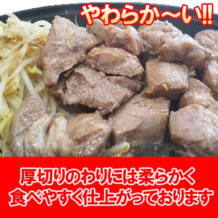 北海道 蝦夷屋 厚切りジンギスカン 送料無料 厚切り 北海道 蝦夷屋 厚切りジンギスカン 送料無料 厚切り