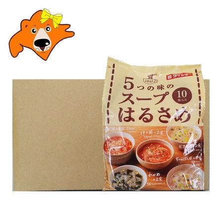 ダイショー スープ春雨 送料無料 スープはるさめ 5つの味の スープ