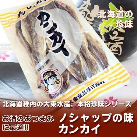 北海道 珍味 かんかい 大東食品のカンカイ チンミ 1袋 価格1080円 北海道 最北端 宗谷 稚内 大東食品 おつまみ ちんみ Kankai 北海道 ギフト 市場 通販 Yahoo ショッピング