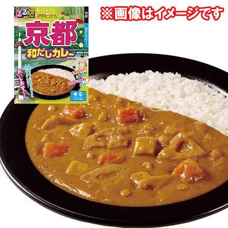 京都 カレー 中辛 レトルトカレー るるぶ きょうと 和だしカレー レトルト カレー 中辛 1個×5個 るるぶ × Hachi ハチ食品 惣菜 カレー｜asahikawajyogai｜03