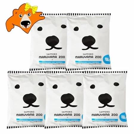 白くま ラーメン 送料無料 白クマラーメン 札幌 円山動物園グッズ しろくまラーメン 袋麺 塩ラーメン 5食セット スープ付 乾麺 格 1525 円 塩ラーメン 乾麺 Shirokuma Shiora Men 5 北海道 ギフト 市場 通販 Yahoo ショッピング