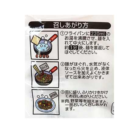 北海道限定 マルちゃん やきそば やきっぺ 送料無料 マルちゃん 焼きそば ヤキッペ インスタント焼きそば 袋麺 30食入 1箱 ふりかけ 付 麺類 焼そば 乾麺｜asahikawajyogai｜03