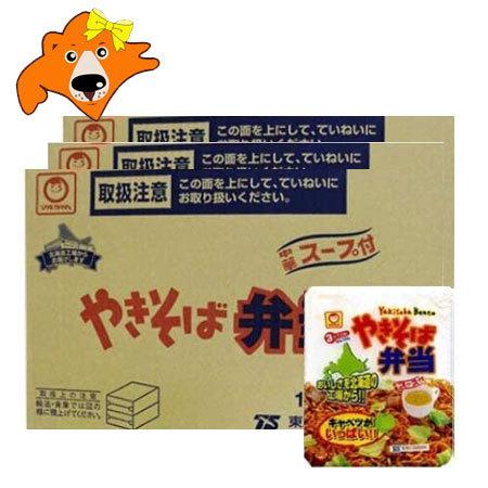 マルちゃん カップ麺 送料無料 やきそば弁当 東洋水産 マルちゃん 焼きそば弁当 北海道限定 3ケース 箱 カップ麺 箱買い インスタント カップ焼きそば 麺類