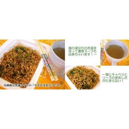 マルちゃん カップ麺 やきそば弁当 ちょい辛 送料無料 北海道限定 焼きそば弁当 東洋水産 やきそば ちょいから 焼きそば スープ付き 1ケース 箱 12食入 1箱｜asahikawajyogai｜02