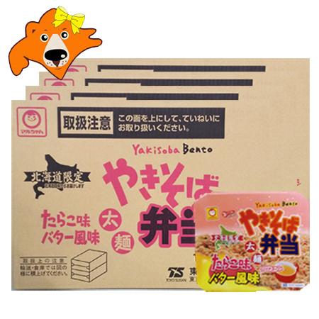 マルちゃん カップ麺 やきそば弁当 たらこ味 送料無料 北海道限定 焼きそば弁当 たらこ 東洋水産 やきそば 焼きそば 4ケース 箱 インスタント カップ焼きそば