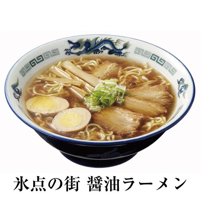 北海道ラーメンギフト・究極セット！製麺工場から生ラーメンを直送。旭川ラーメン食べ比べが楽しめる生ラーメンのこだわりセット 12食入り |  | 03