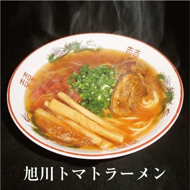 北海道ラーメン 旭川製麺工場直送 旭川ラーメン(しょうゆ、味噌、トマト醤油) 生ラーメンギフト「これが旭川ラーメンの味」6食セット |  | 02