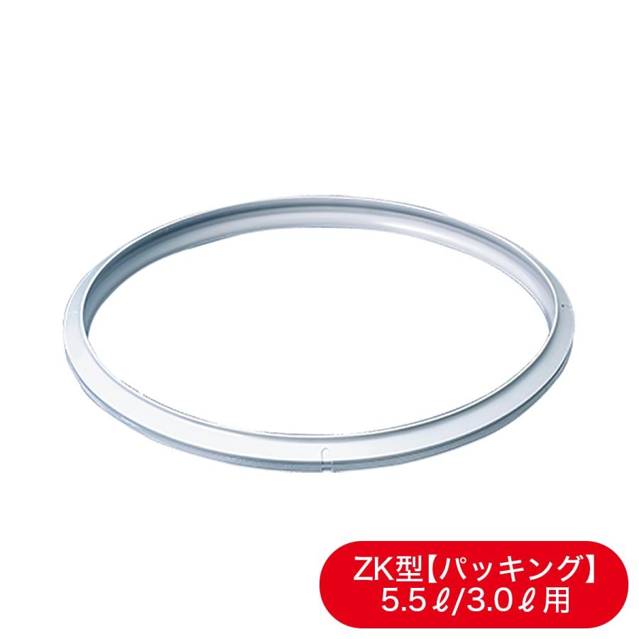 消耗部品 パッキング ゼロ活力なべzk型専用 L 5 5l ｍ 3 0l共通 アサヒ軽金属公式ショップ アサヒ軽金属paypayモール店 通販 Paypayモール