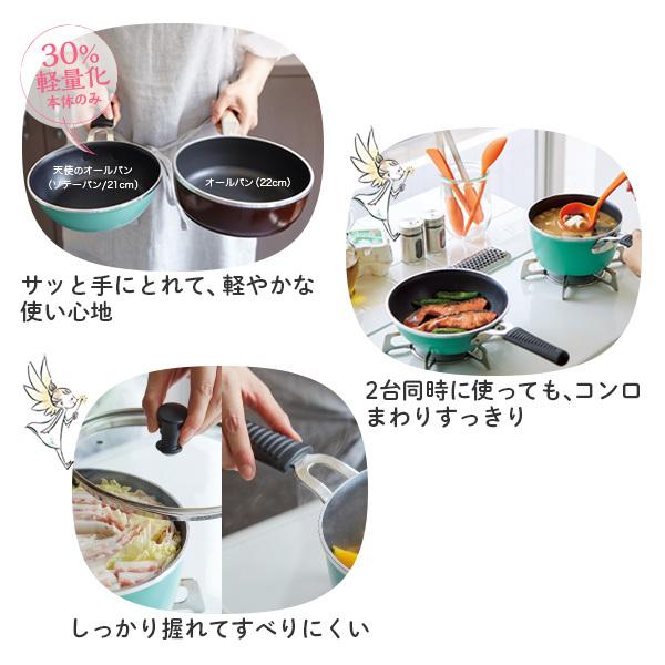 アサヒ軽金属 フライパン IH ガス 蓋付き 浅型 コンパクト 小型 アサヒ軽金属 フライパン IH ガス 蓋付き 浅型 コンパクト 小型