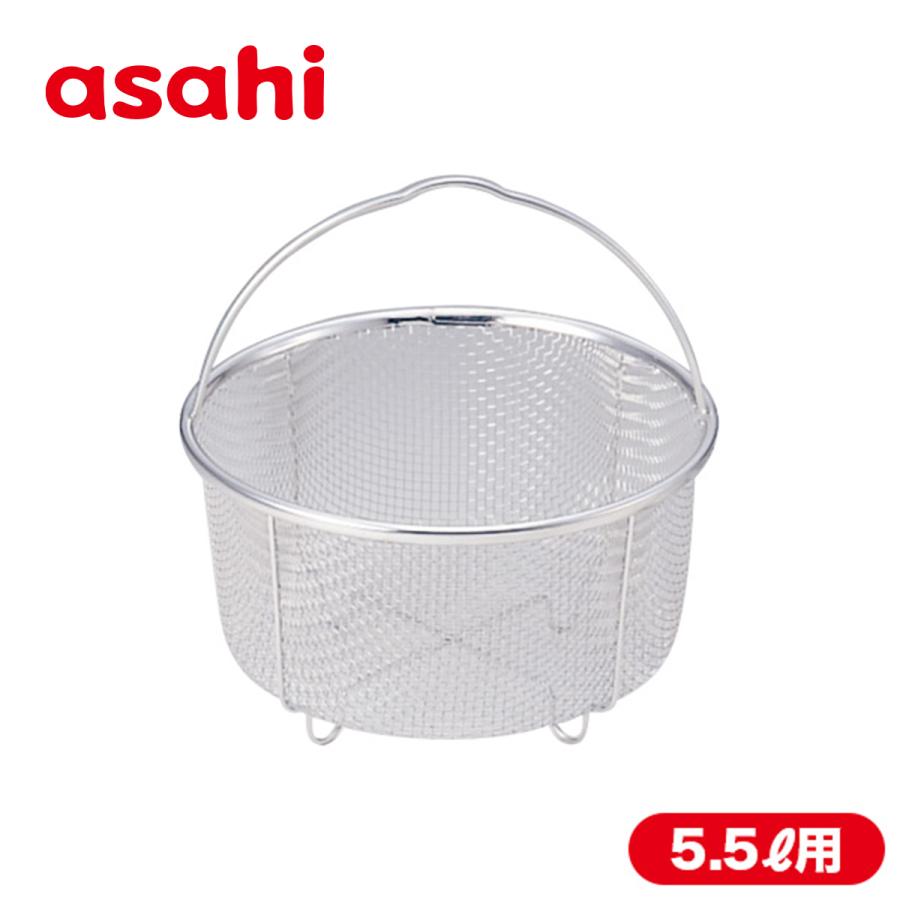 アサヒ軽金属 蒸し器 IH ガス せいろ スチーマー 蒸し野菜 圧力 アサヒ軽金属 蒸し器 IH ガス せいろ スチーマー 蒸し野菜 圧力