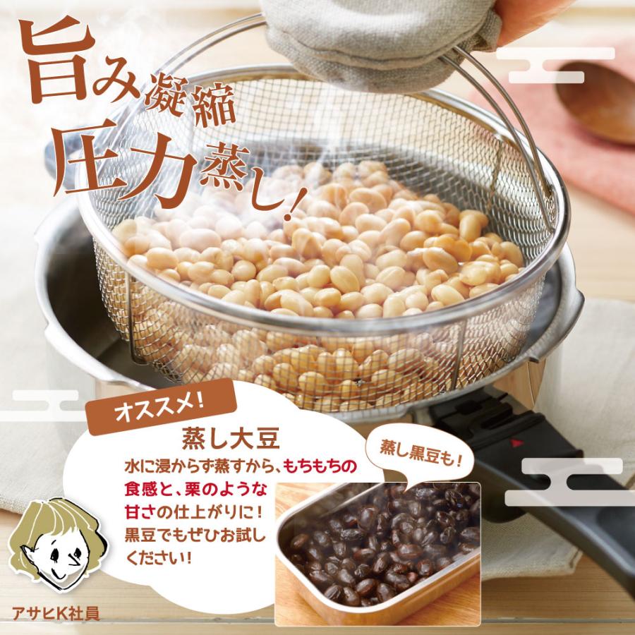 アサヒ軽金属 蒸し器 IH ガス せいろ スチーマー 蒸し野菜 圧力鍋 L