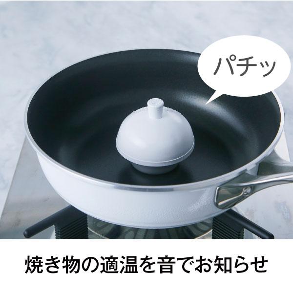 アサヒ軽金属 「適温計（アサヒ製フライパン専用温度計）（ホワイト