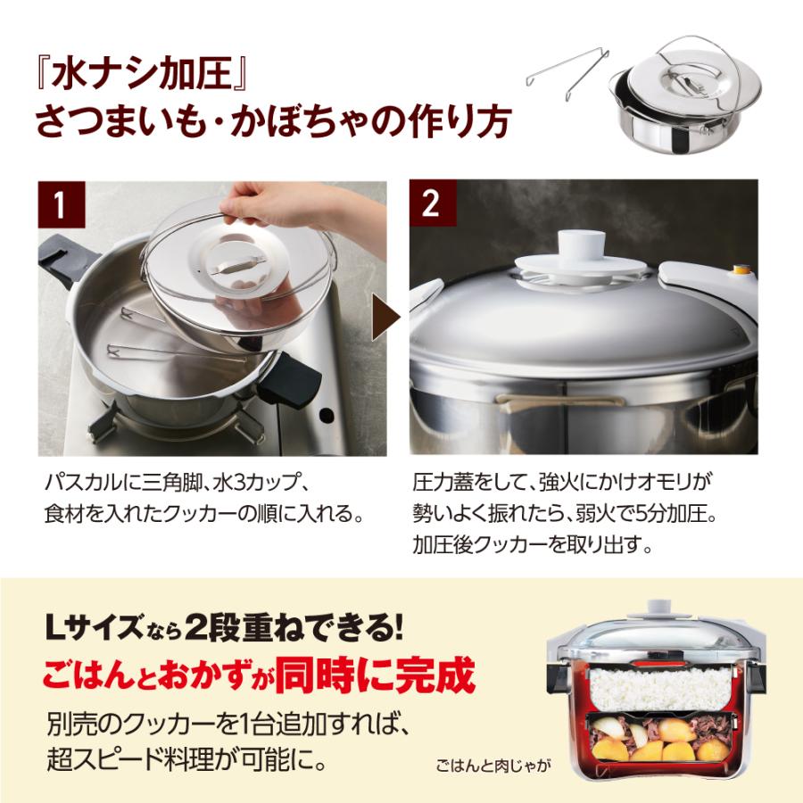 アサヒ軽金属 ＼10%OFFクーポン／ 一石二鳥クッカー （L/R/Mサイズ対応