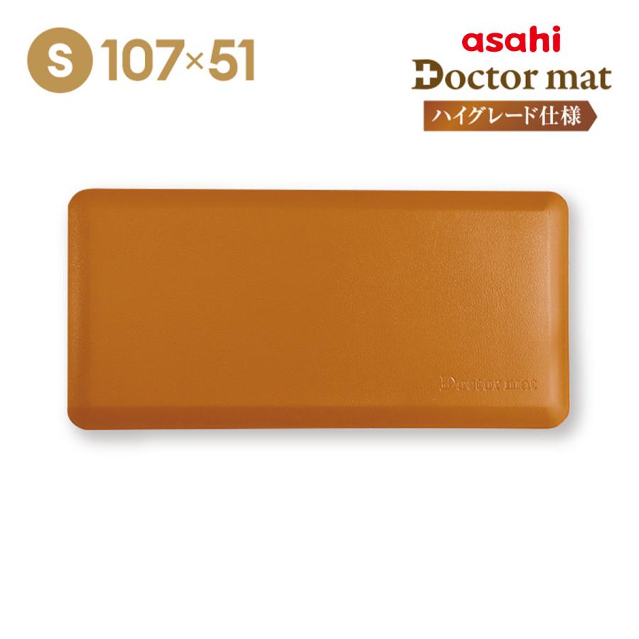 アサヒ軽金属 キッチンマット 厚手 マット Sサイズ 抗菌 防水 防油