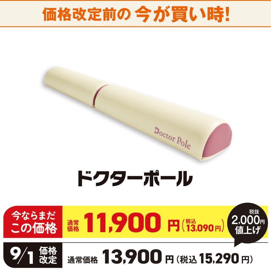 9月1日値上げ】フォームローラー ストレッチ ハーフ 半月型