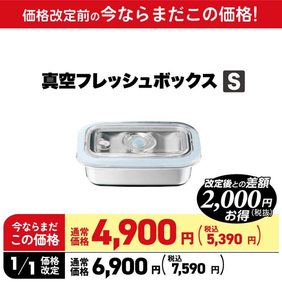 アサヒ軽金属 【1月1日値上げ】保存容器 フードコンテナ ボックス S